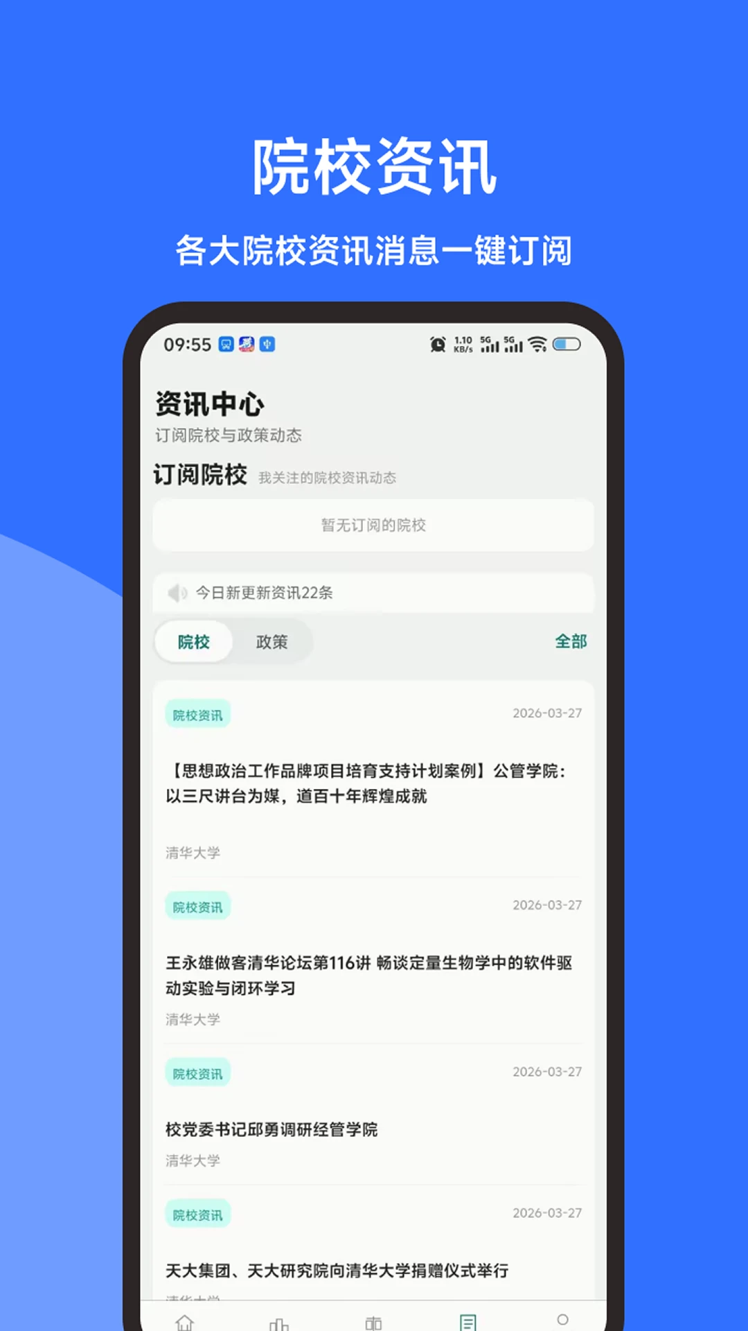 ���е����״�v1.3.0 ��׿��