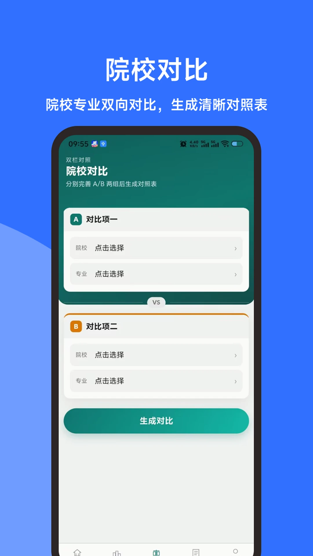 ���е����״�v1.3.0 ��׿��