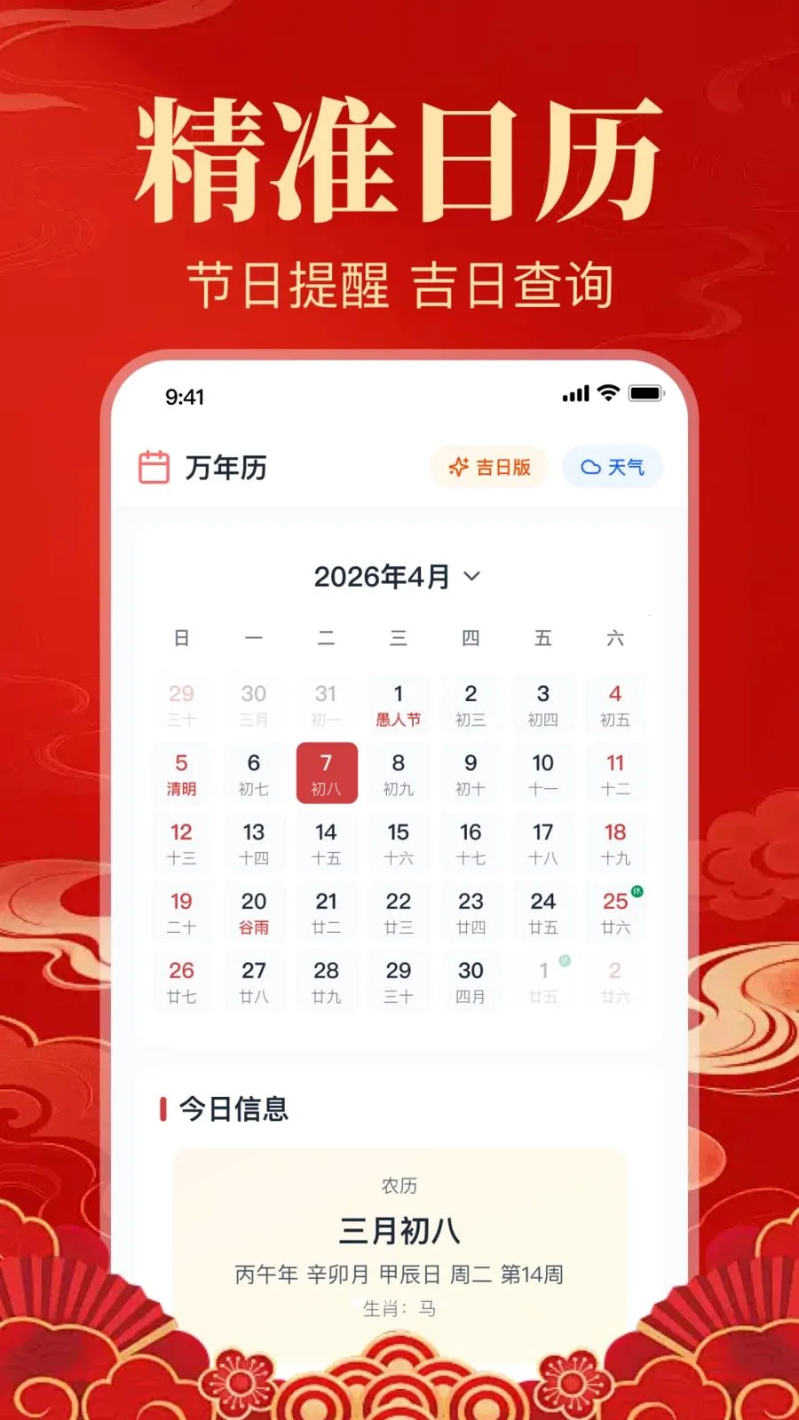 ������������v1.0.1.1005 �ֻ���