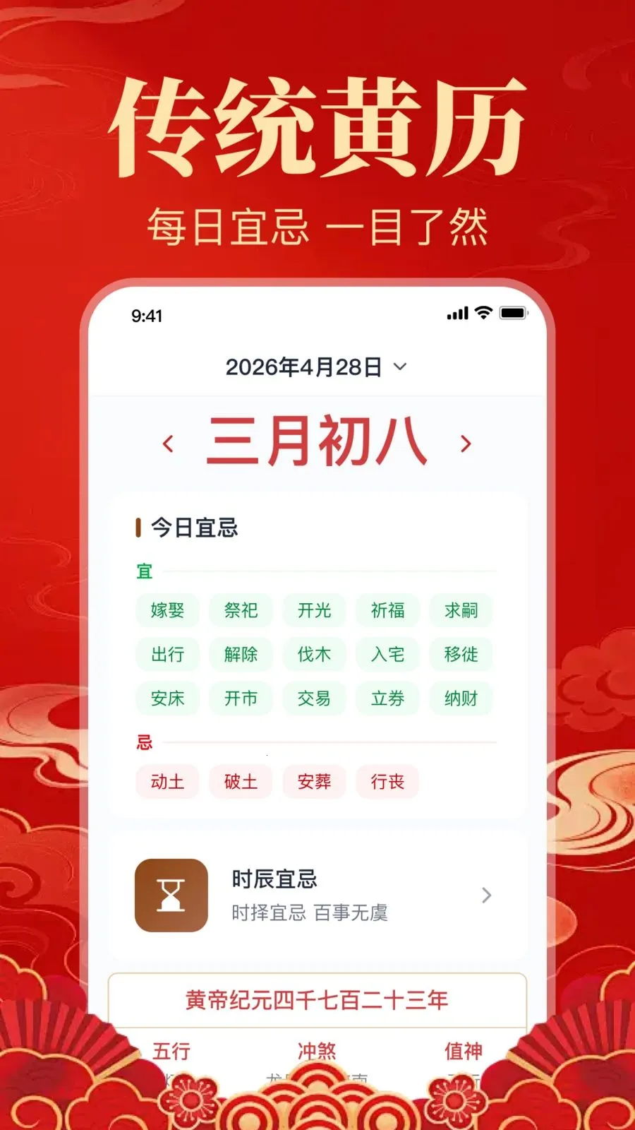 ������������v1.0.1.1005 �ֻ���