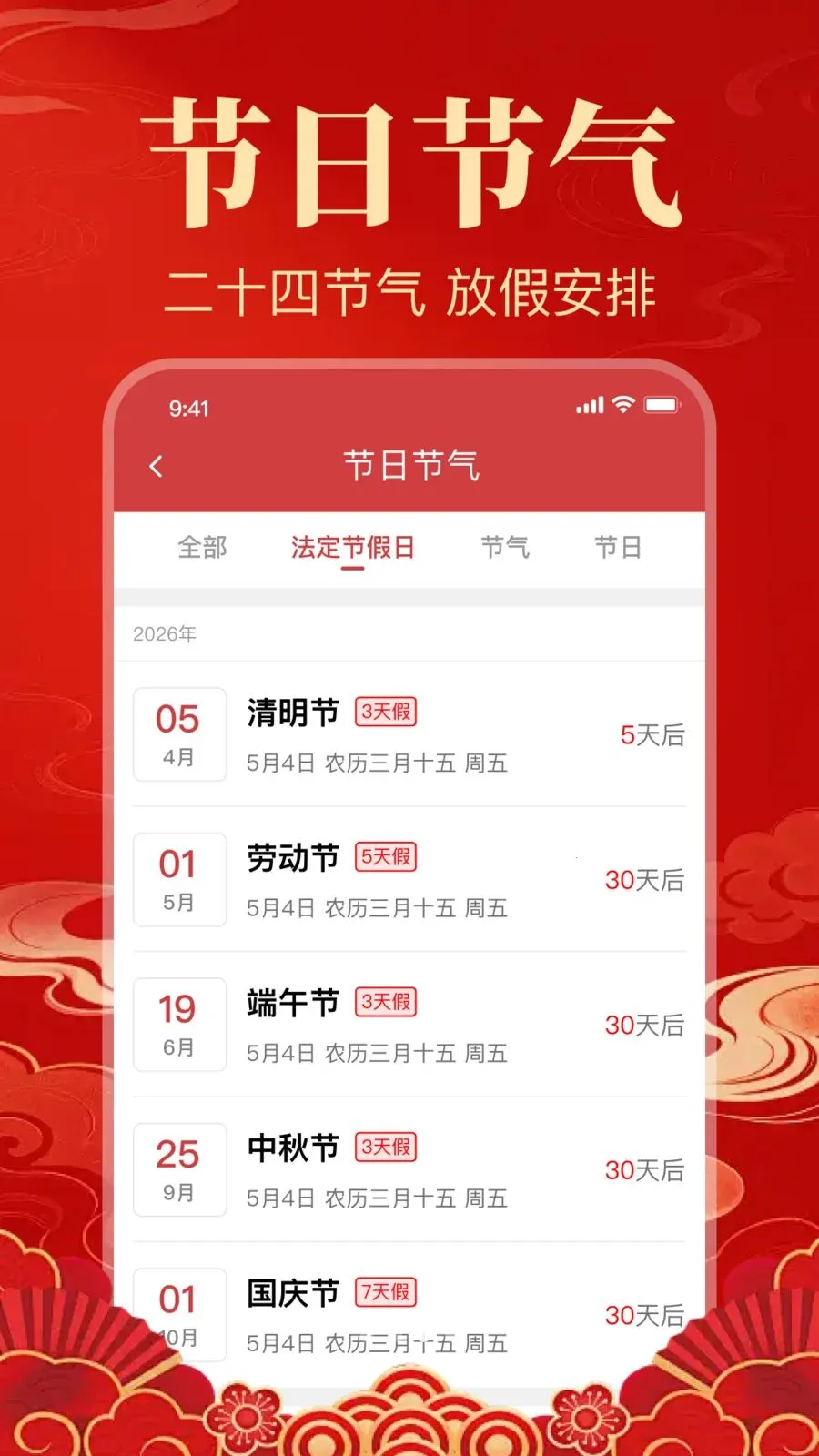 ������������v1.0.1.1005 �ֻ���