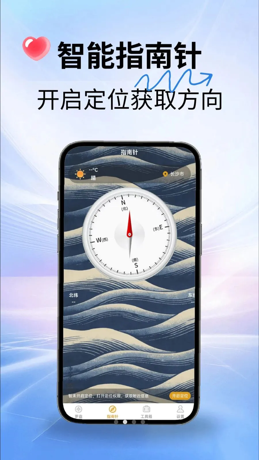 ˾������ָ����v2.1.7 ��׿��