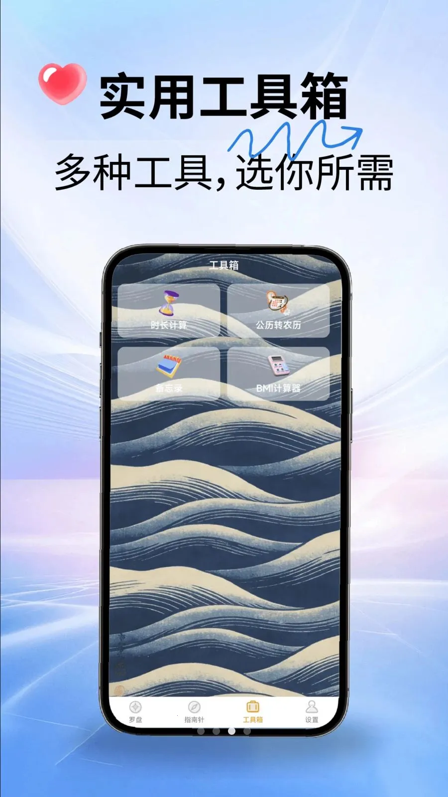 ˾������ָ����v2.1.7 ��׿��