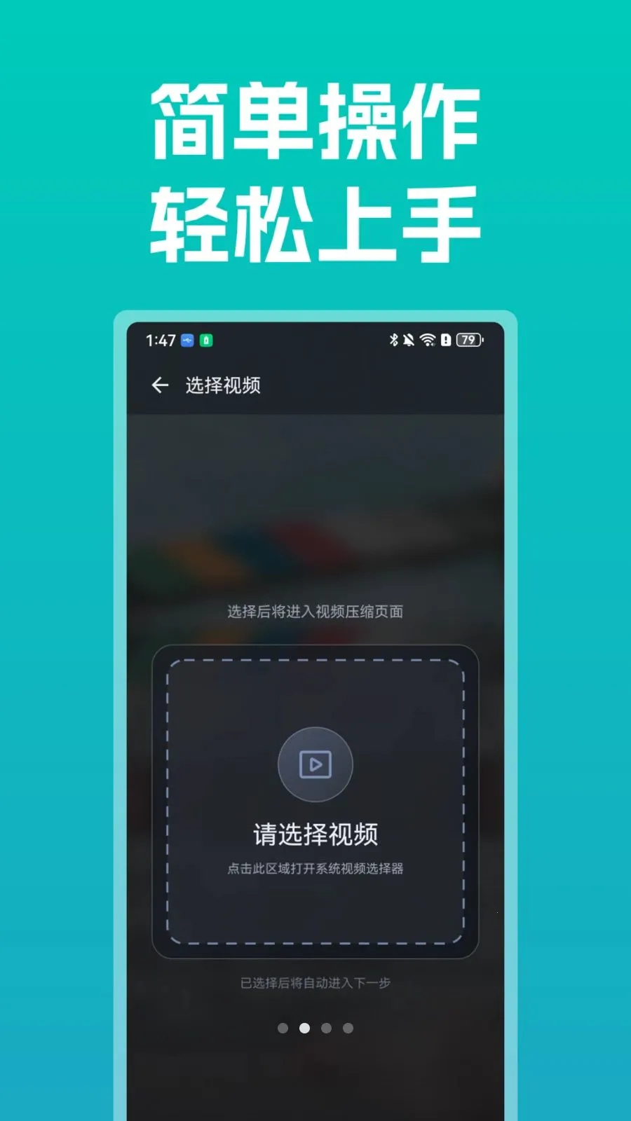����ȫ�ܲ�����v1.0 �ֻ���