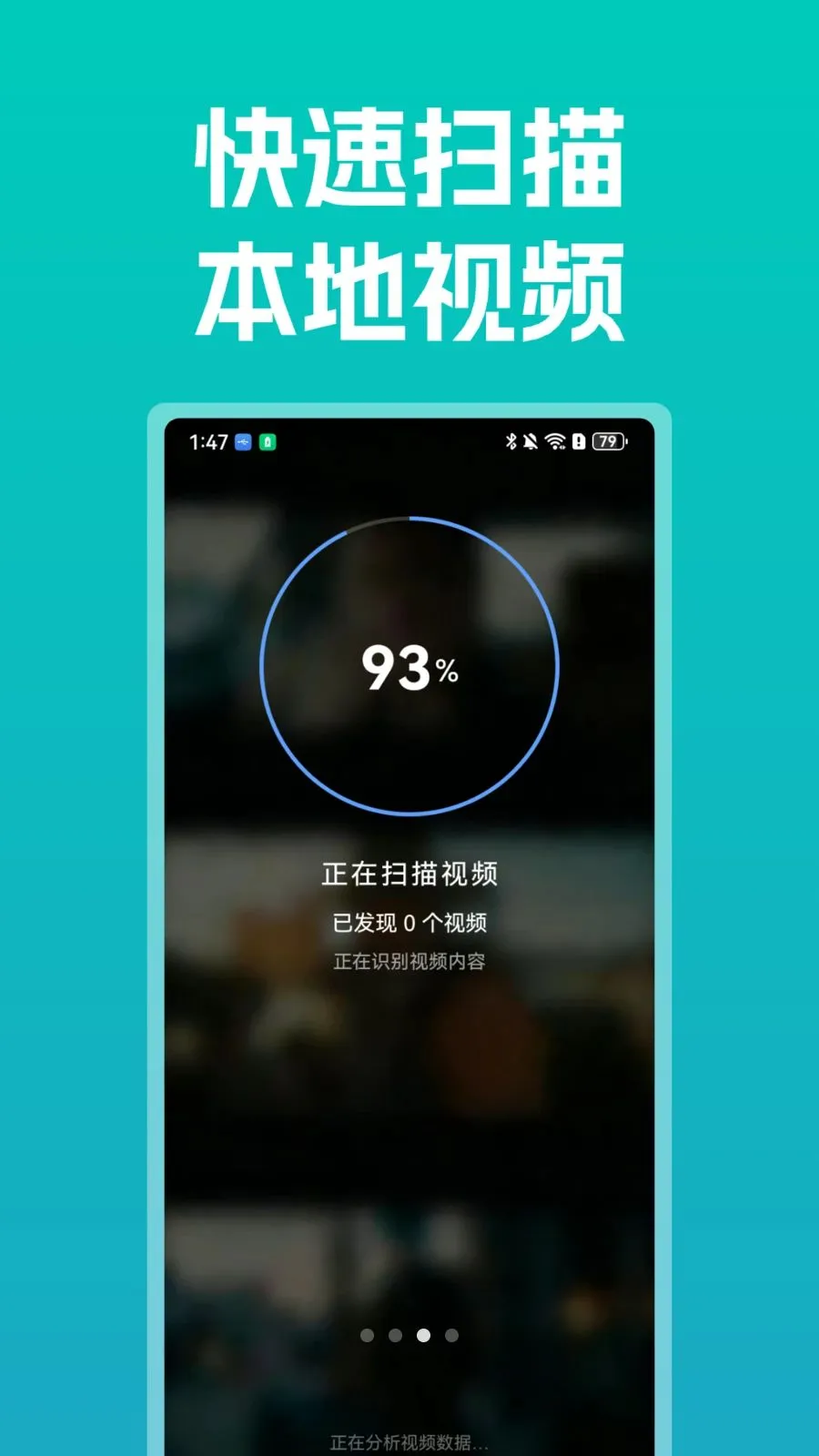 ����ȫ�ܲ�����v1.0 �ֻ���