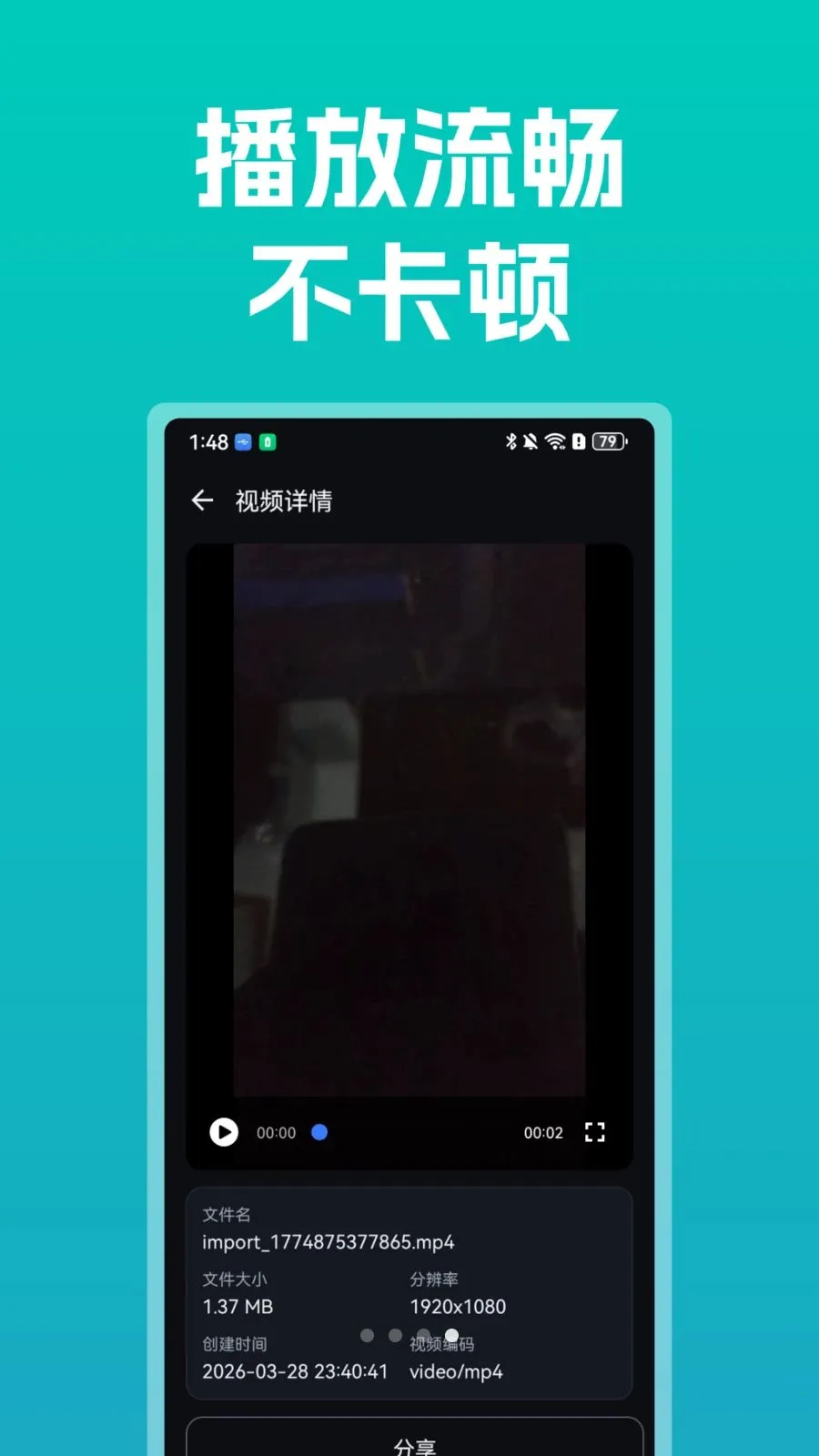 ����ȫ�ܲ�����v1.0 �ֻ���