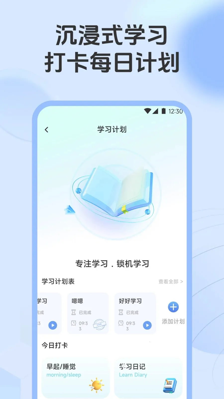 ��һ�������������ֻ���v1.1 ��׿��