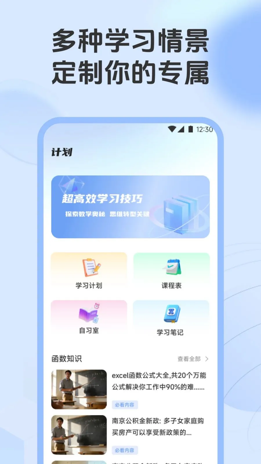 ��һ�������������ֻ���v1.1 ��׿��