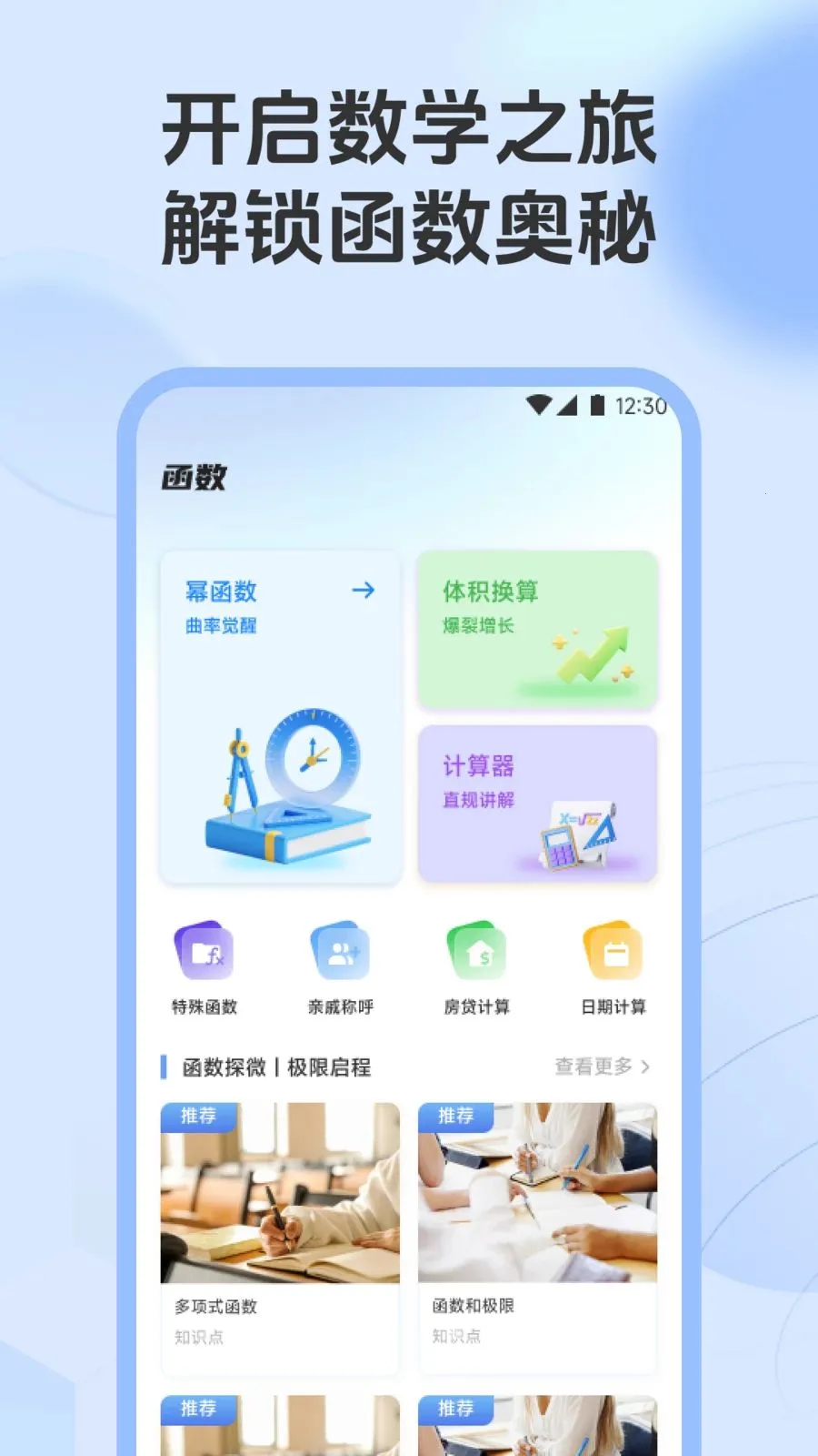 ��һ�������������ֻ���v1.1 ��׿��