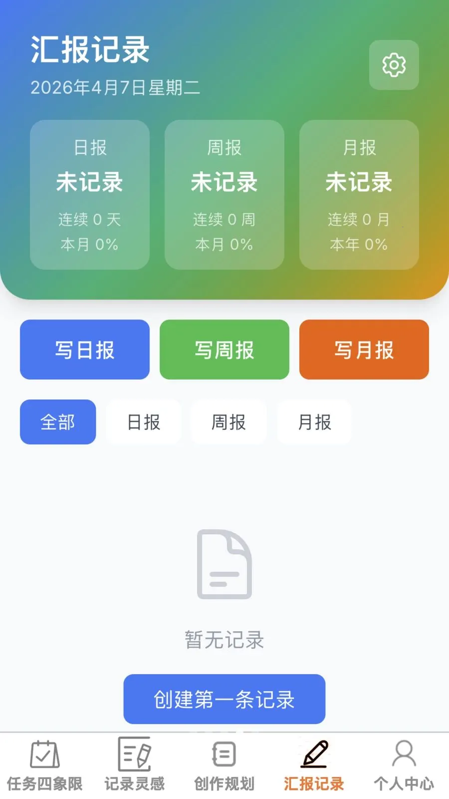 ����ټ�2026�ٷ����°汾v1.0.0 ��׿��
