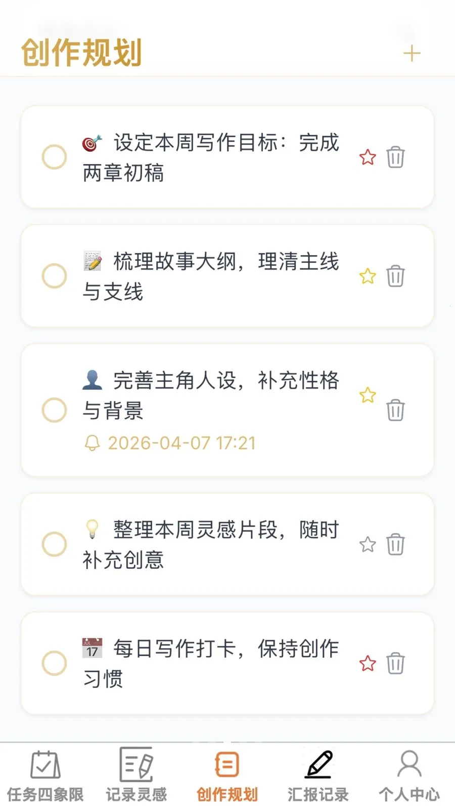 ����ټ�2026�ٷ����°汾v1.0.0 ��׿��