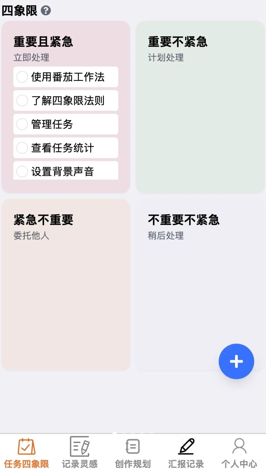 ����ټ�2026�ٷ����°汾v1.0.0 ��׿��