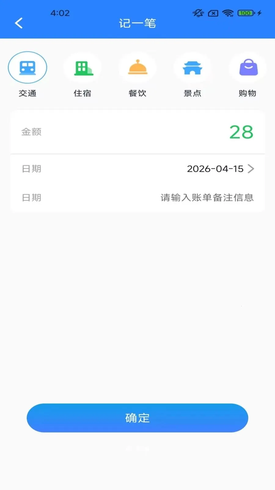 ����Ȥ����v2.6.7.2 ��׿��