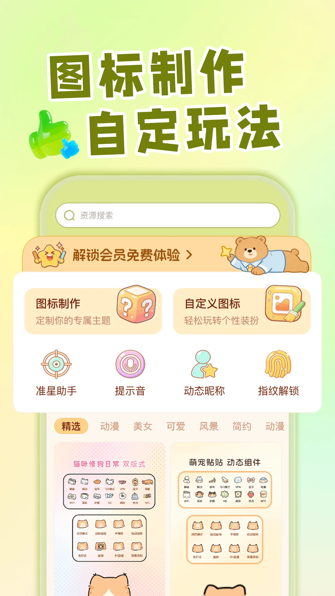 ��ݻ�ͼ�깤�������ֻ���v1.0.1 ��׿��