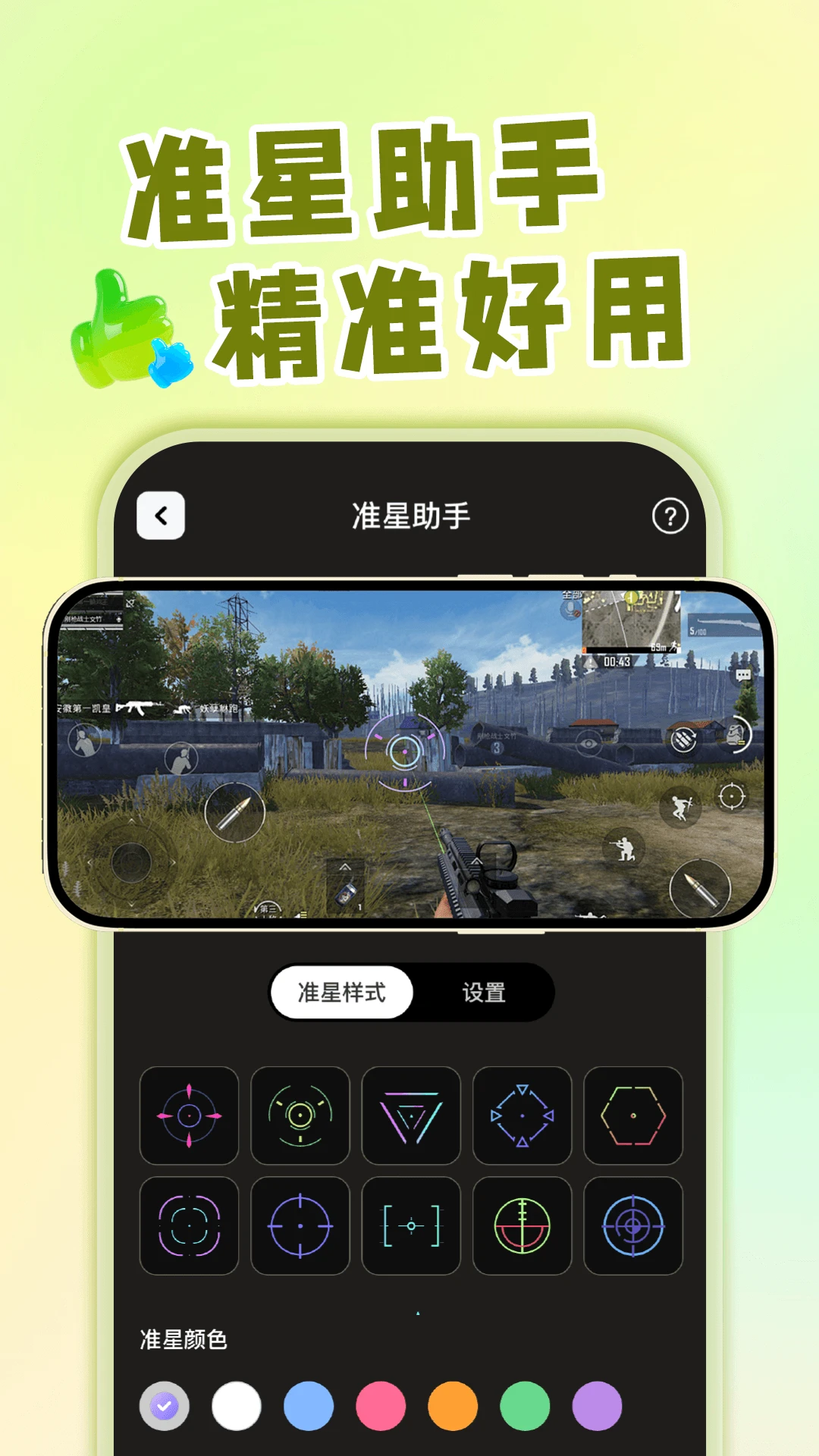 ��ݻ�ͼ�깤�������ֻ���v1.0.1 ��׿��