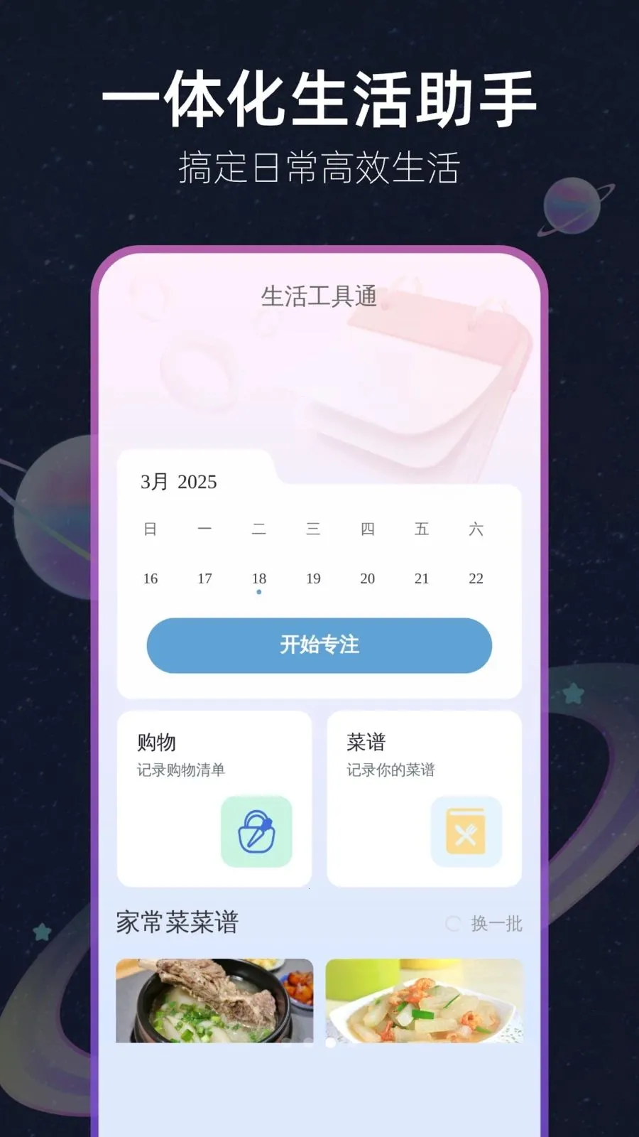 AI准雨天气2026最新版本v1.0.0 手机版