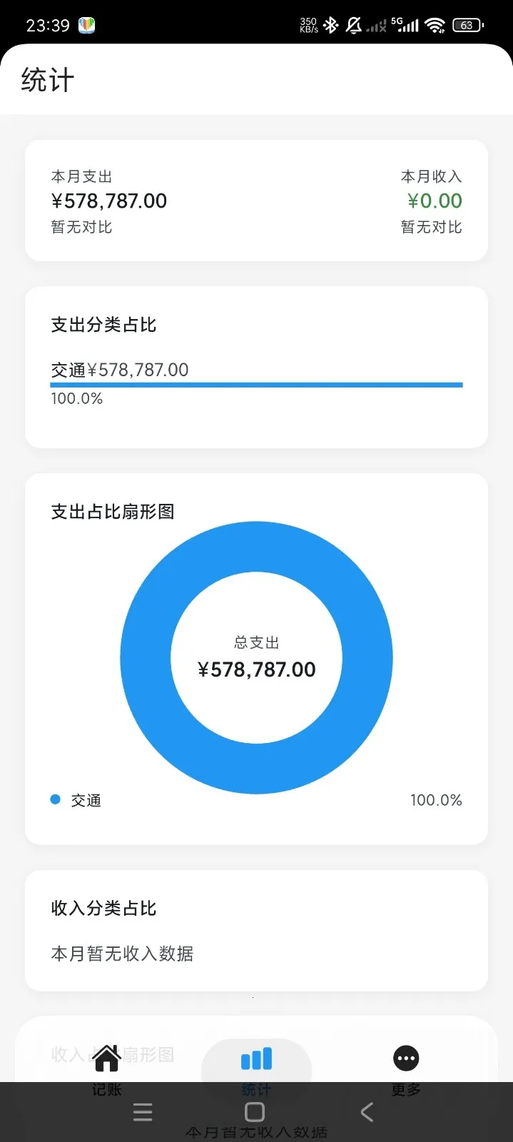 Ƭ�̼���2026�ٷ����°汾v1.0.2 ��׿��