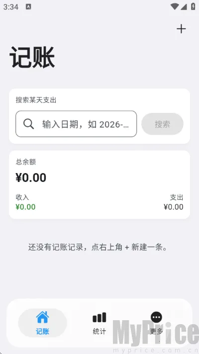 片刻记账2026官方最新版本 片刻记账2026官方最新版本