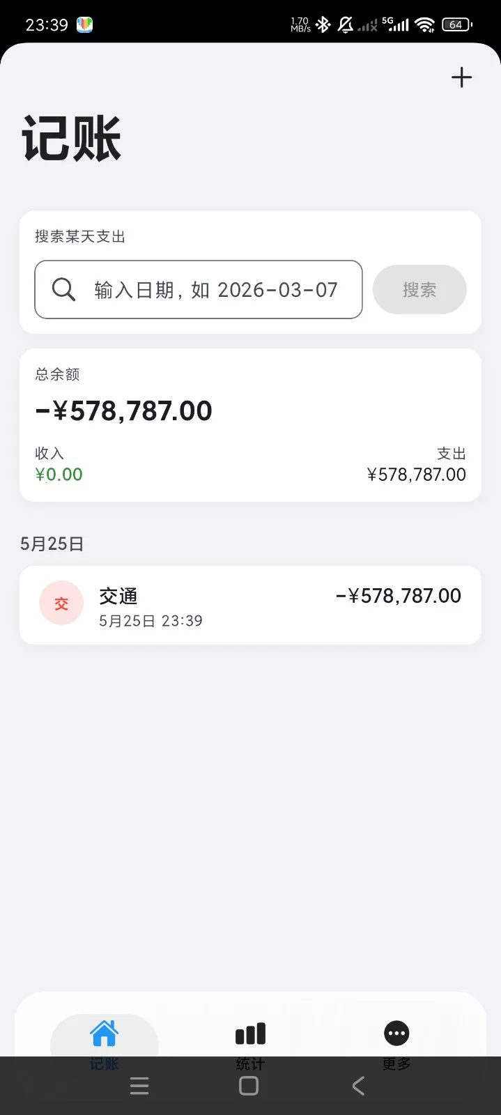 Ƭ�̼���2026�ٷ����°汾v1.0.2 ��׿��