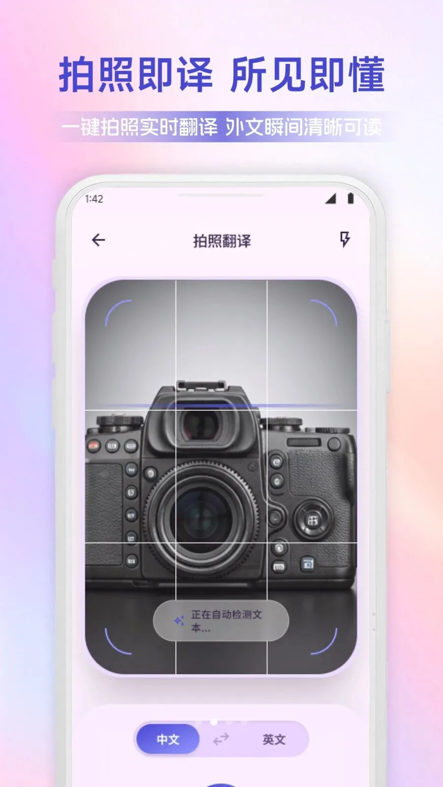 ������ͨ�����ֻ���v1.1 ��׿��