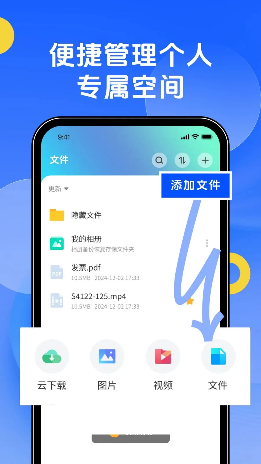 �ֻ��������2026�ٷ����°汾v1.0.0 ��׿��
