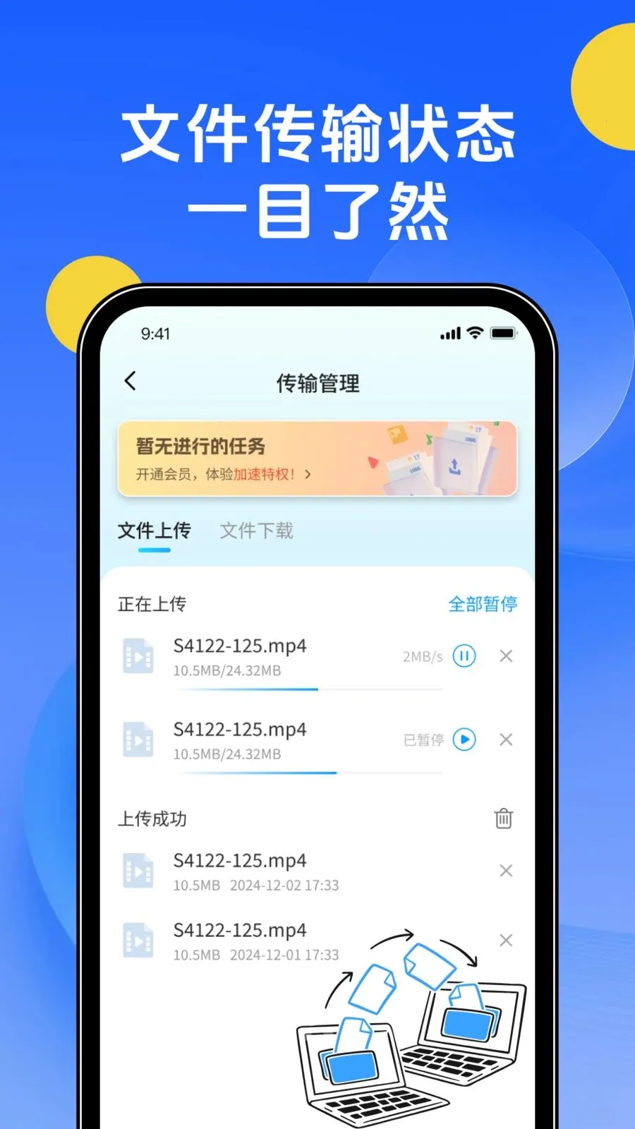 �ֻ��������2026�ٷ����°汾v1.0.0 ��׿��