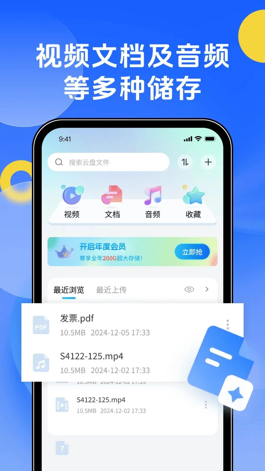 �ֻ��������2026�ٷ����°汾v1.0.0 ��׿��