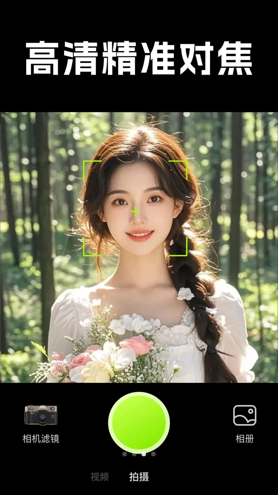 Live���ʵ��v1.0.1 ��׿��