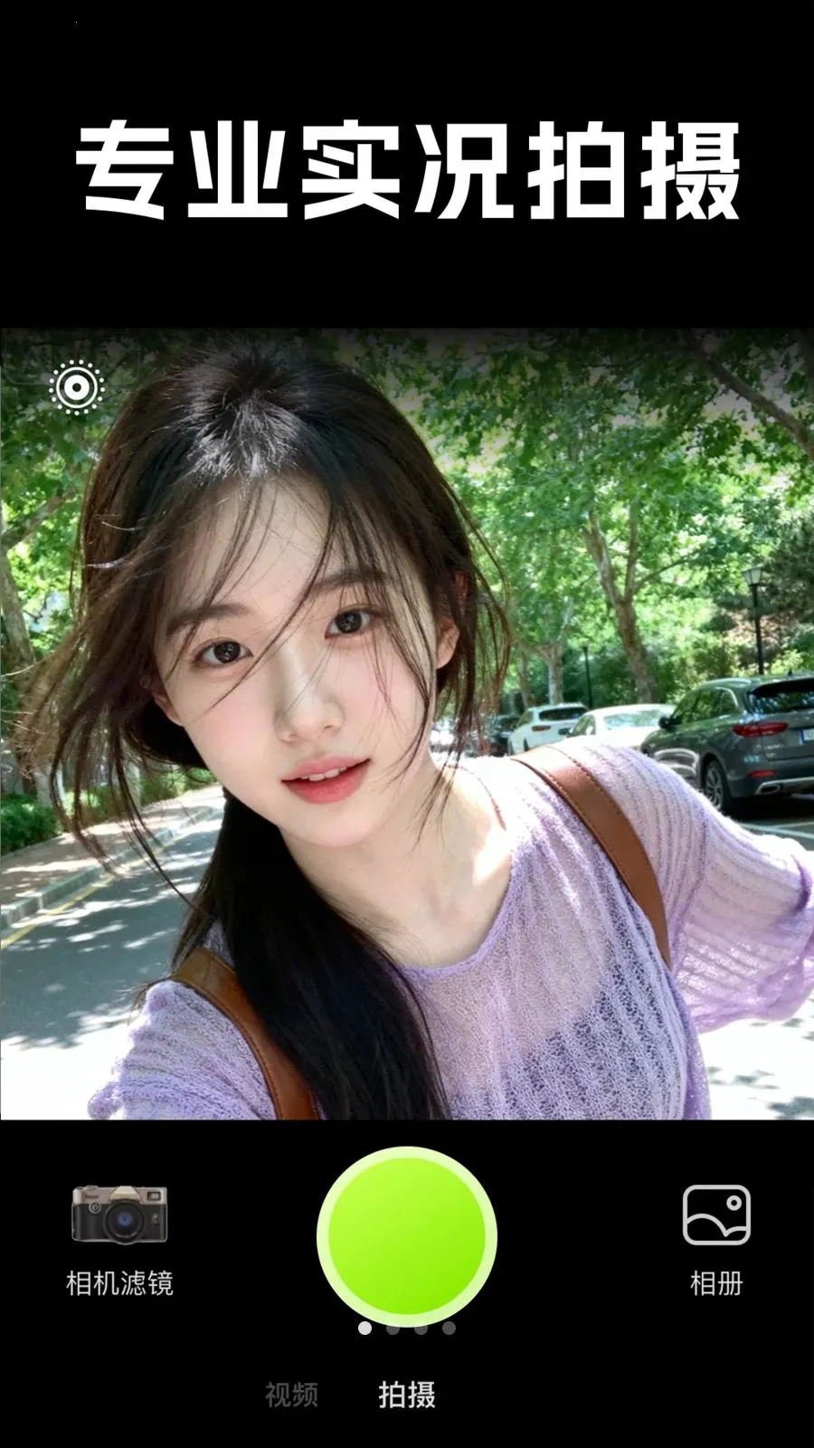 Live���ʵ��v1.0.1 ��׿��