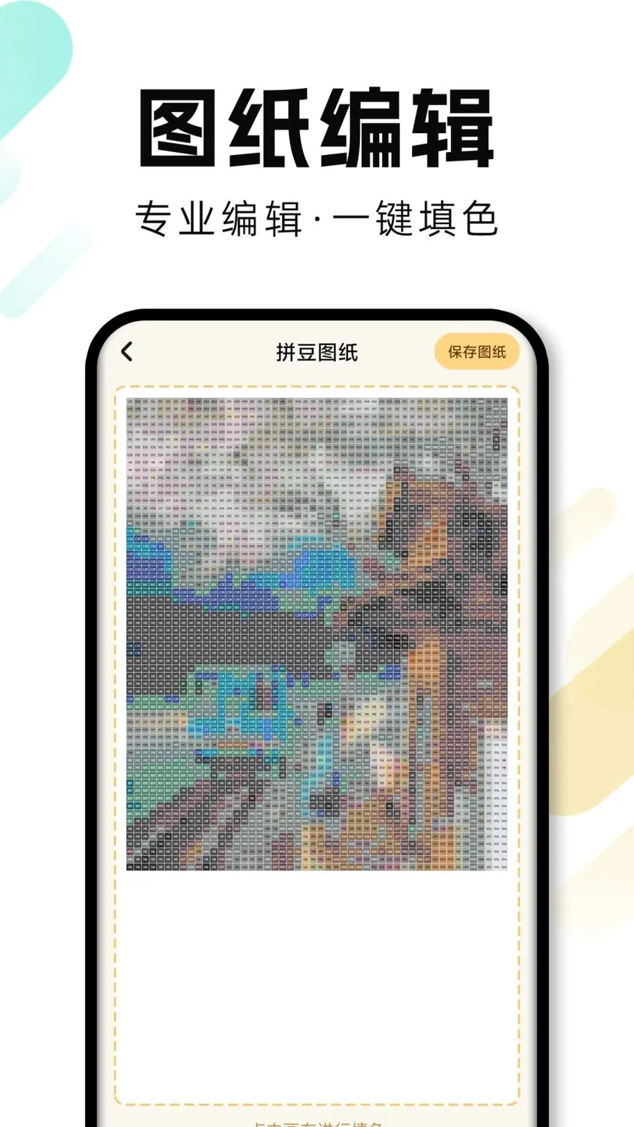 ���Ȥƴ��2026�ٷ����°汾v1.0.1 �ֻ���
