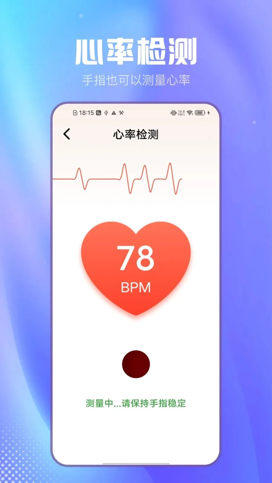 ��Լɨ����2026���°汾v2.1.7 �ֻ���