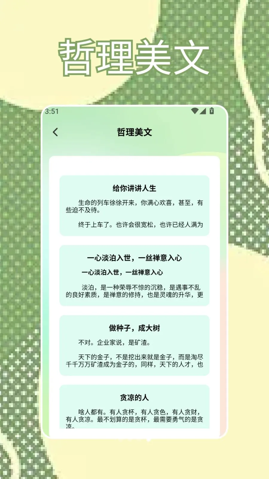 SBTI�ҿ�v1.4 ��׿��
