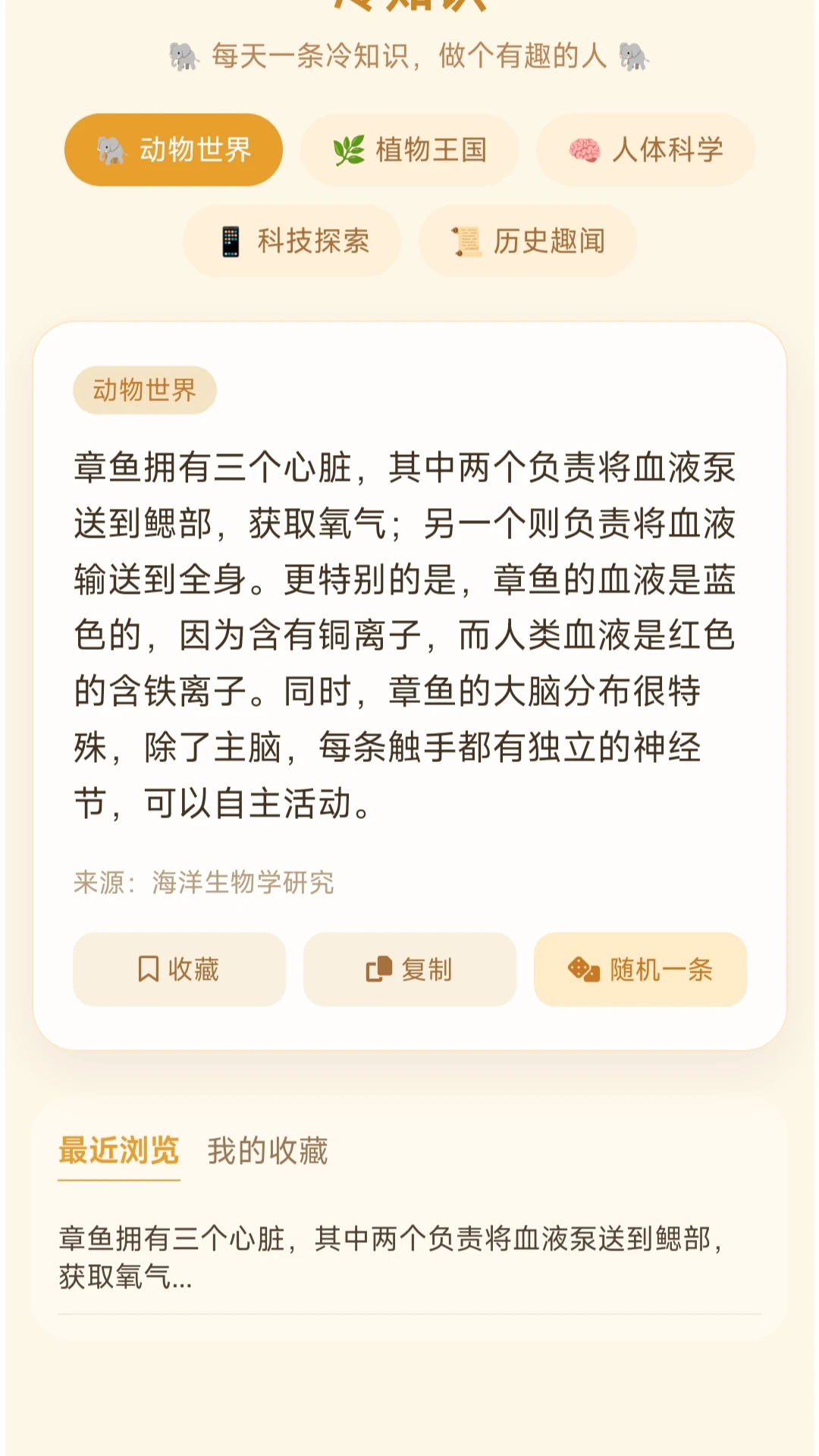 ��ȦС�������ֻ���v1.0.1.275141743 �ֻ���