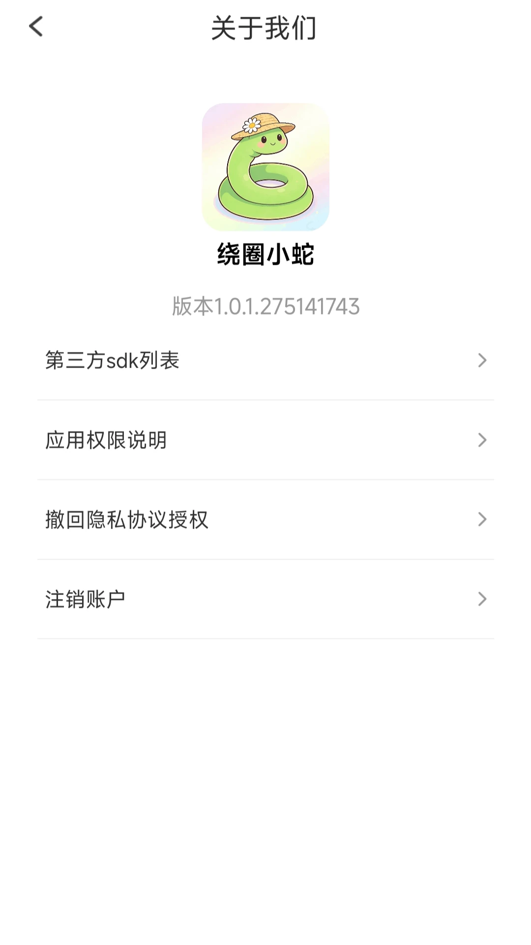 ��ȦС�������ֻ���v1.0.1.275141743 �ֻ���