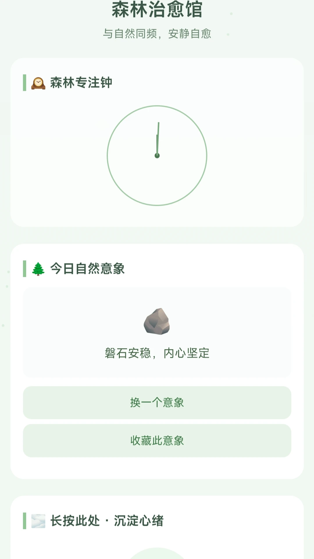��ȦС�������ֻ���v1.0.1.275141743 �ֻ���