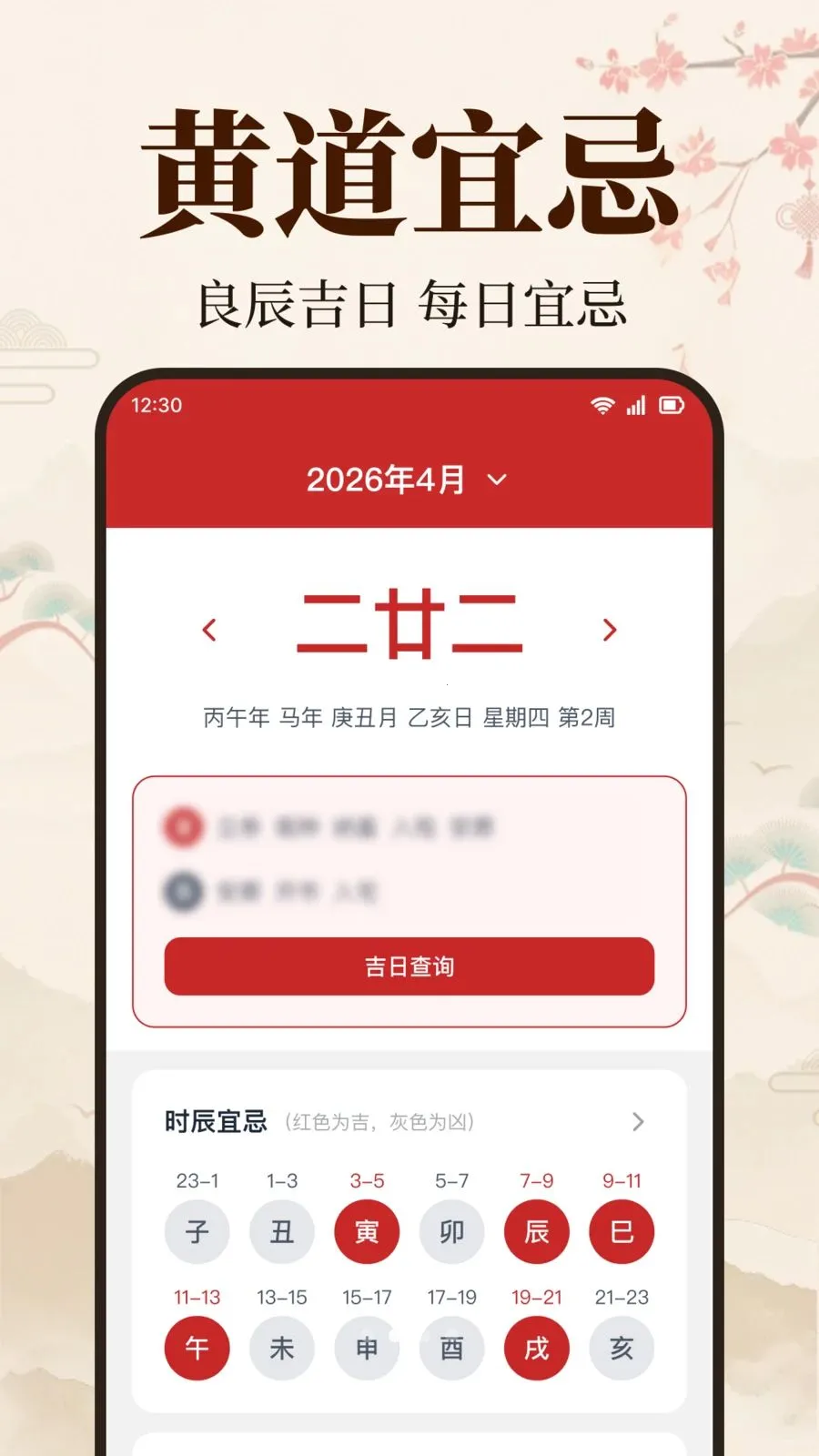 ��׼��������2026���°汾v1.0.2.1003 ��׿��