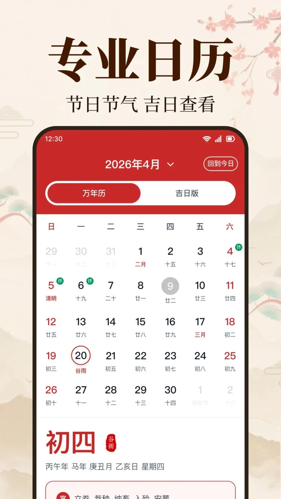 ��׼��������2026���°汾v1.0.2.1003 ��׿��