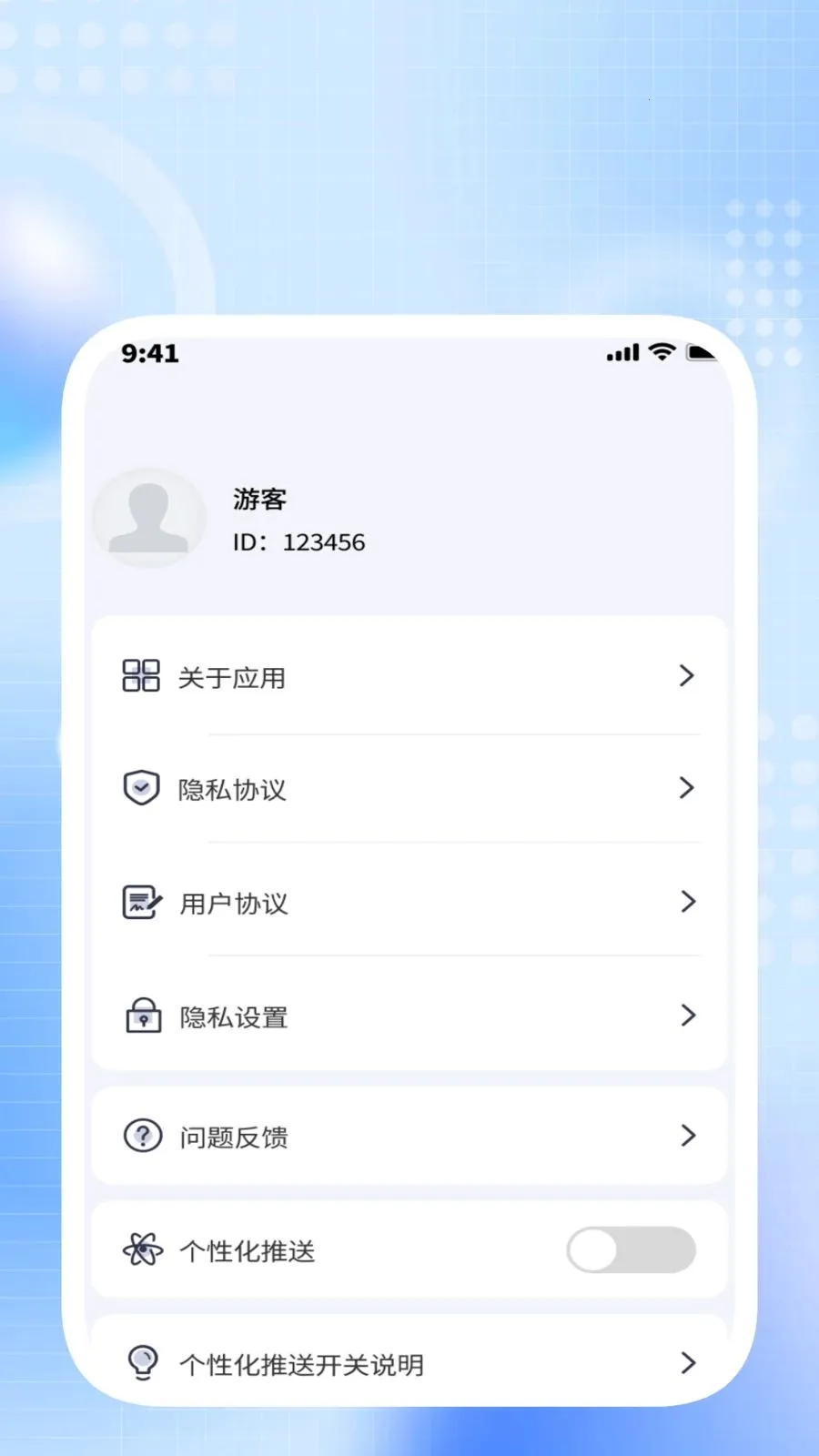 ����ɨ����2026���°汾v1.0.3 �ֻ���