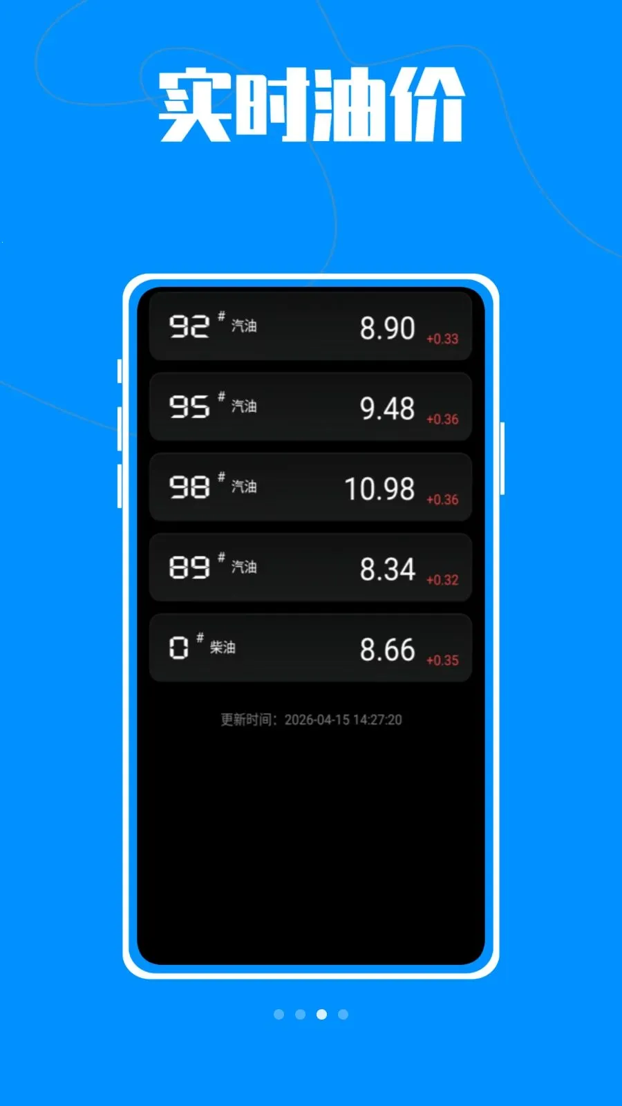 ����car2026�ٷ����°汾v1.0.0 �ֻ���