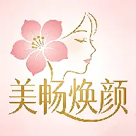 美畅焕颜2026官方最新版本v1.2 安卓版