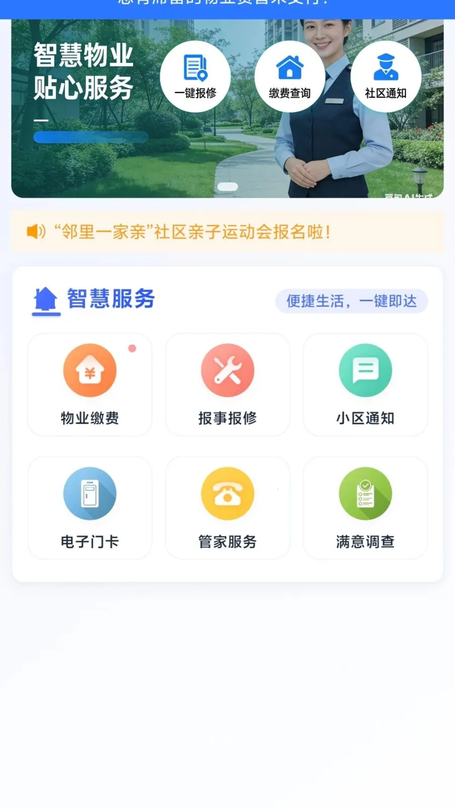 ������������v1.0.4 �ֻ���