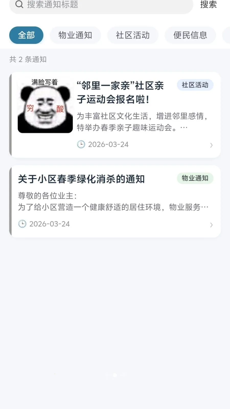 ������������v1.0.4 �ֻ���