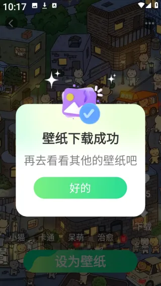 免费壁纸优选2026官方最新版本 免费壁纸优选2026官方最新版本