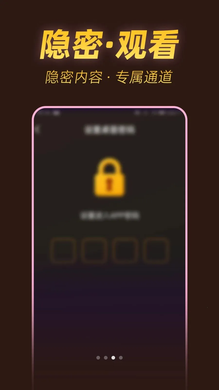 ˽���ٿ�������2026���°汾v1.0.1 �ֻ���
