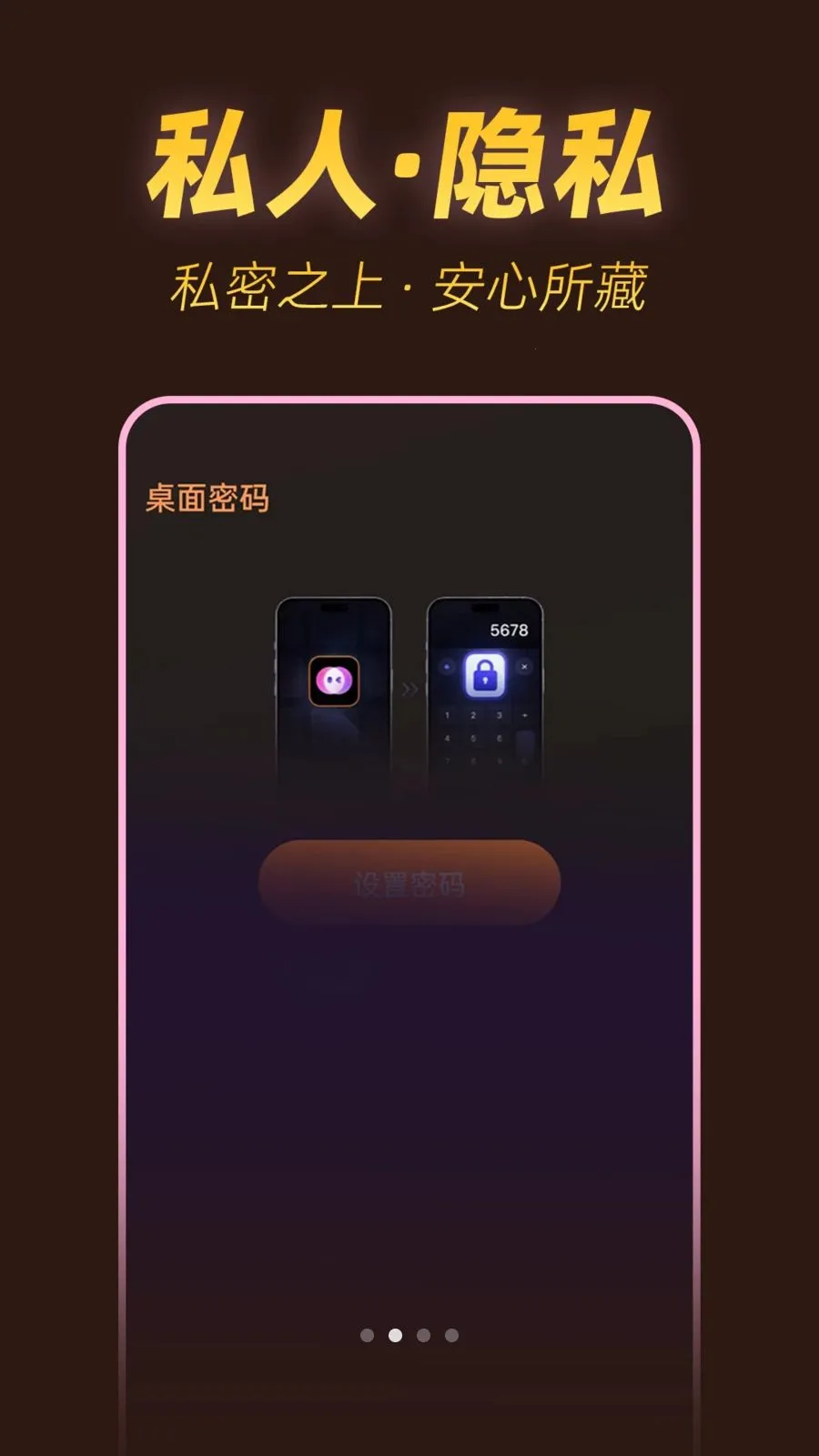 ˽���ٿ�������2026���°汾v1.0.1 �ֻ���