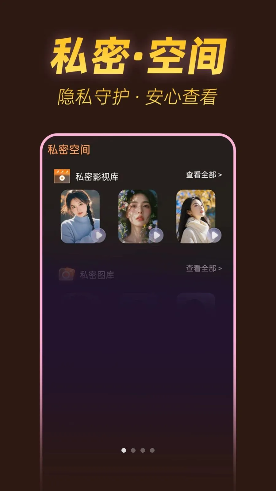 ˽���ٿ�������2026���°汾v1.0.1 �ֻ���