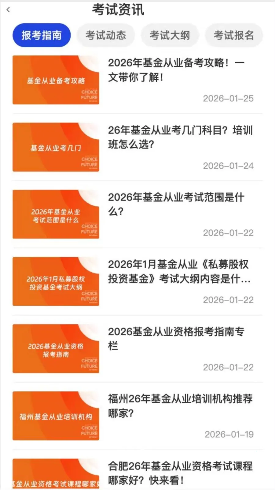 ������һ��ͨv2.2.5 �ֻ���