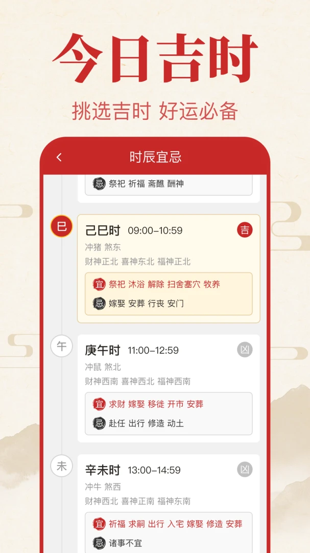 �������������v1.0.1.1002 ��׿��