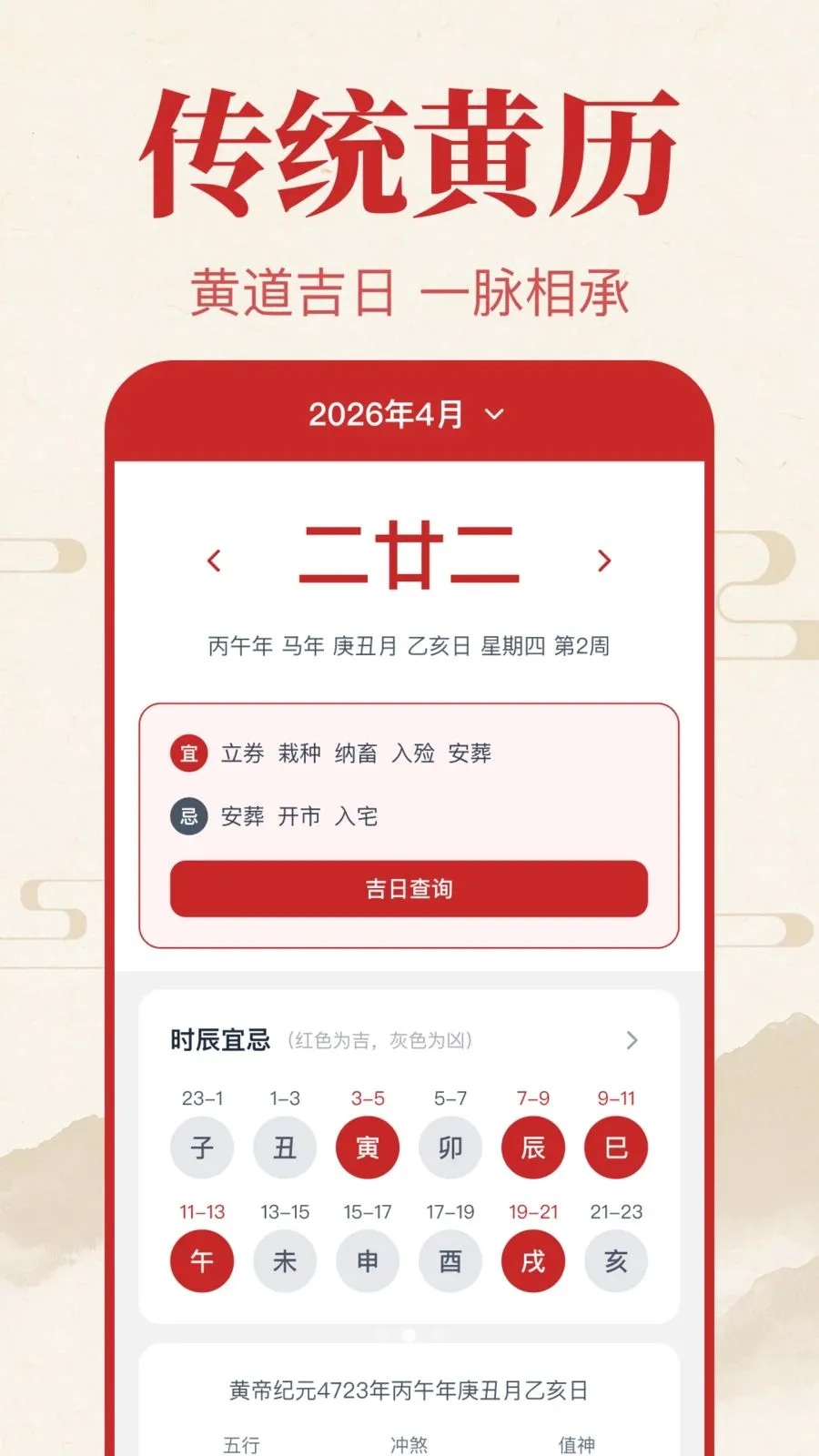 �������������v1.0.1.1002 ��׿��