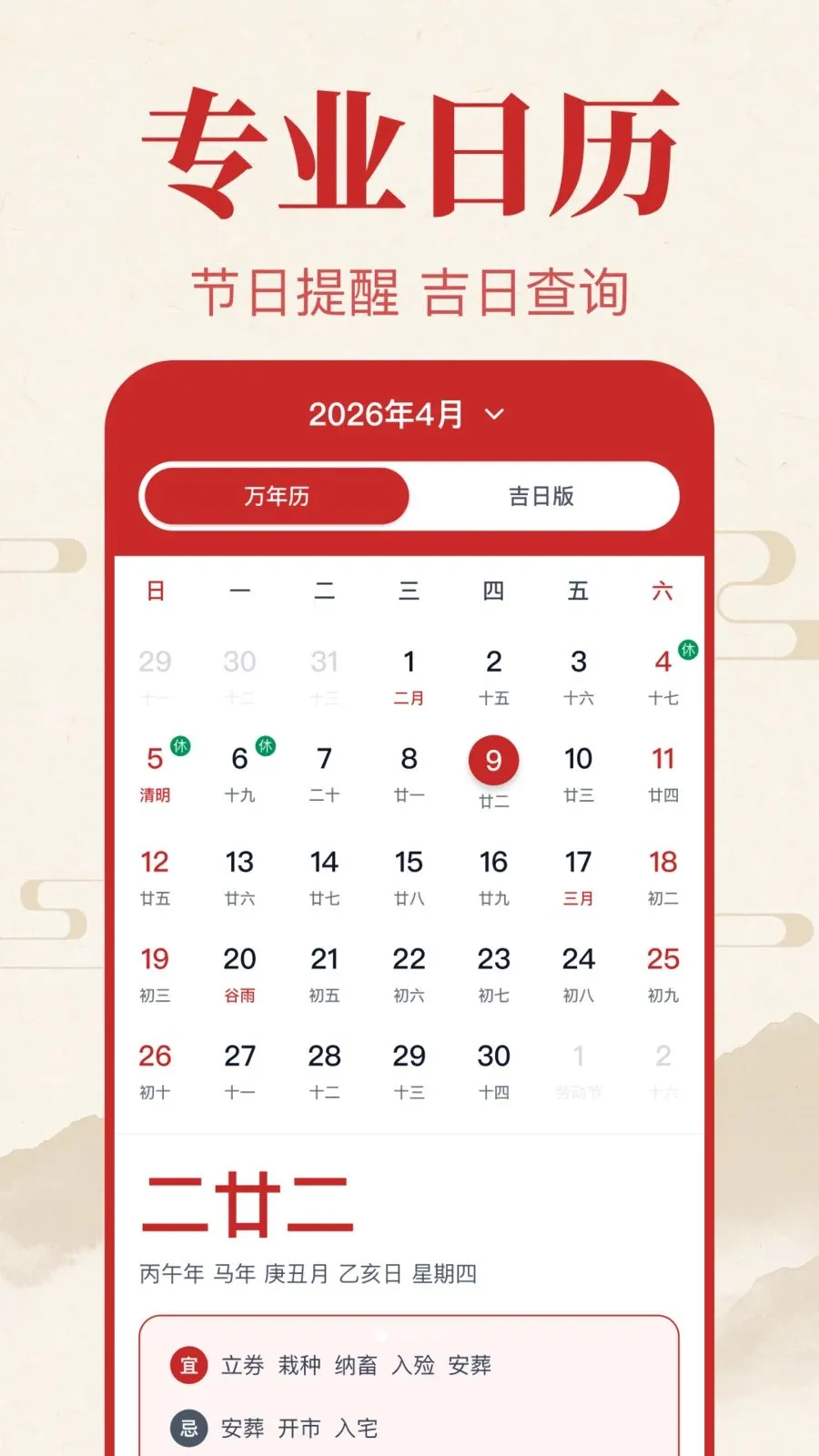 �������������v1.0.1.1002 ��׿��